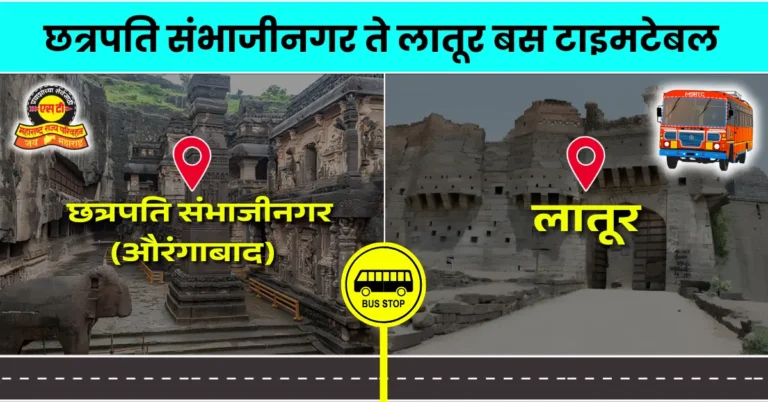 chattrapati-sambhajinagar-to-latur-bus-timetable