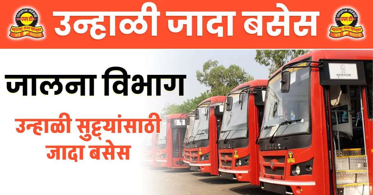 jalna-bus-timetable