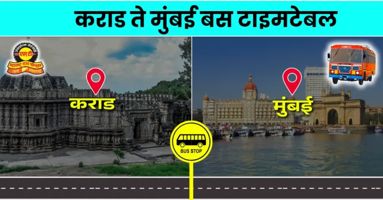 karad-to-mumbai-bus-timetable