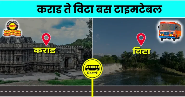 karad-to-vita-bus-timetable