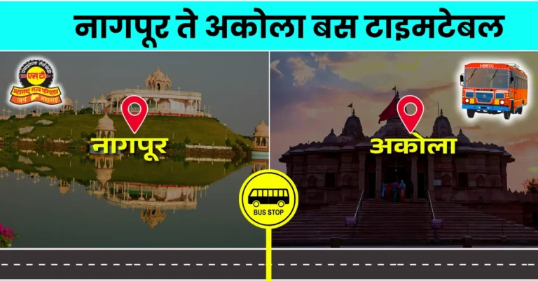 nagpur-to-akola-bus-timetable