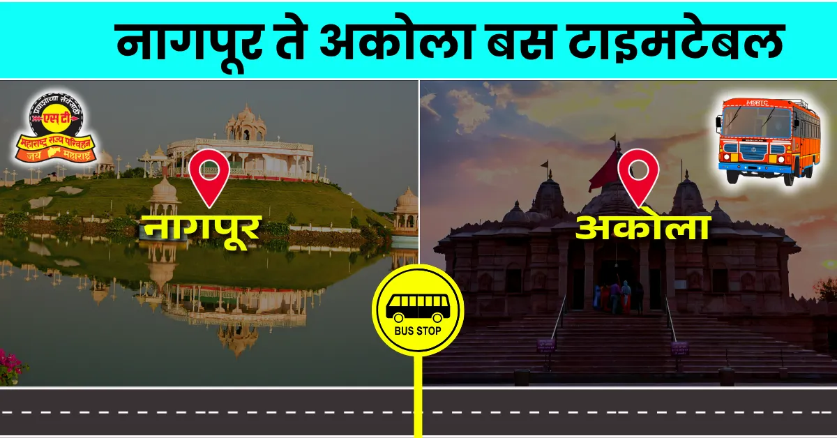 nagpur-to-akola-bus-timetable