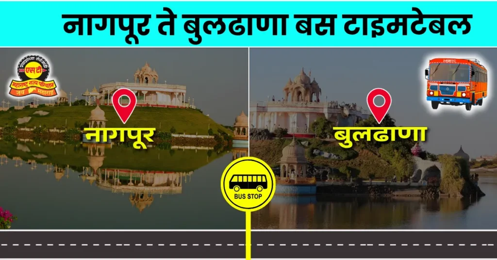 Nagpur to Buldhana Bus Time Table: Route, Fare & Distance