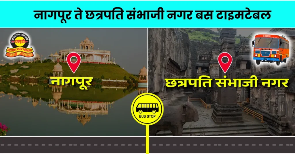 Nagpur to Chattrapati Sambhaji Nagar Bus Time Table: Route, Fare & Distance