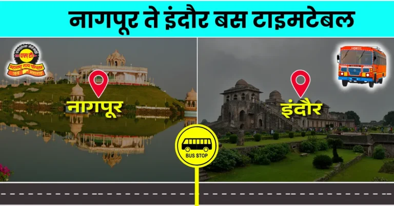 nagpur-to-indore-bus-timetable