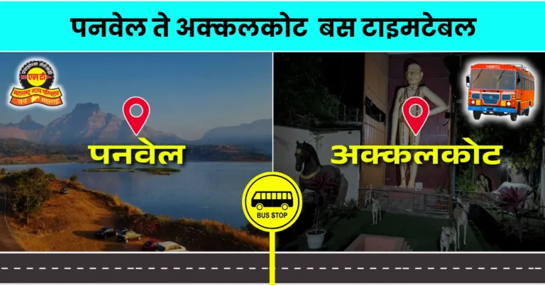 panvel-to-akkalkot-bus-timetable