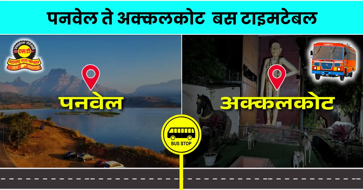 panvel-to-akkalkot-bus-timetable