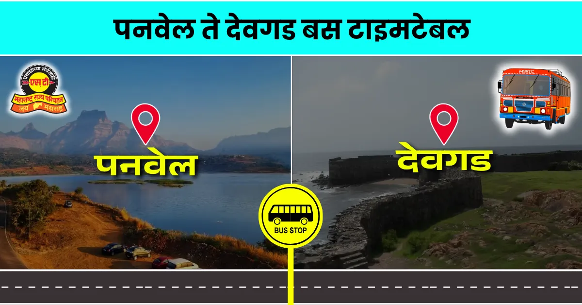 panvel-to-devgad-bus-timetable