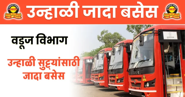 vaduj-bus-timetable