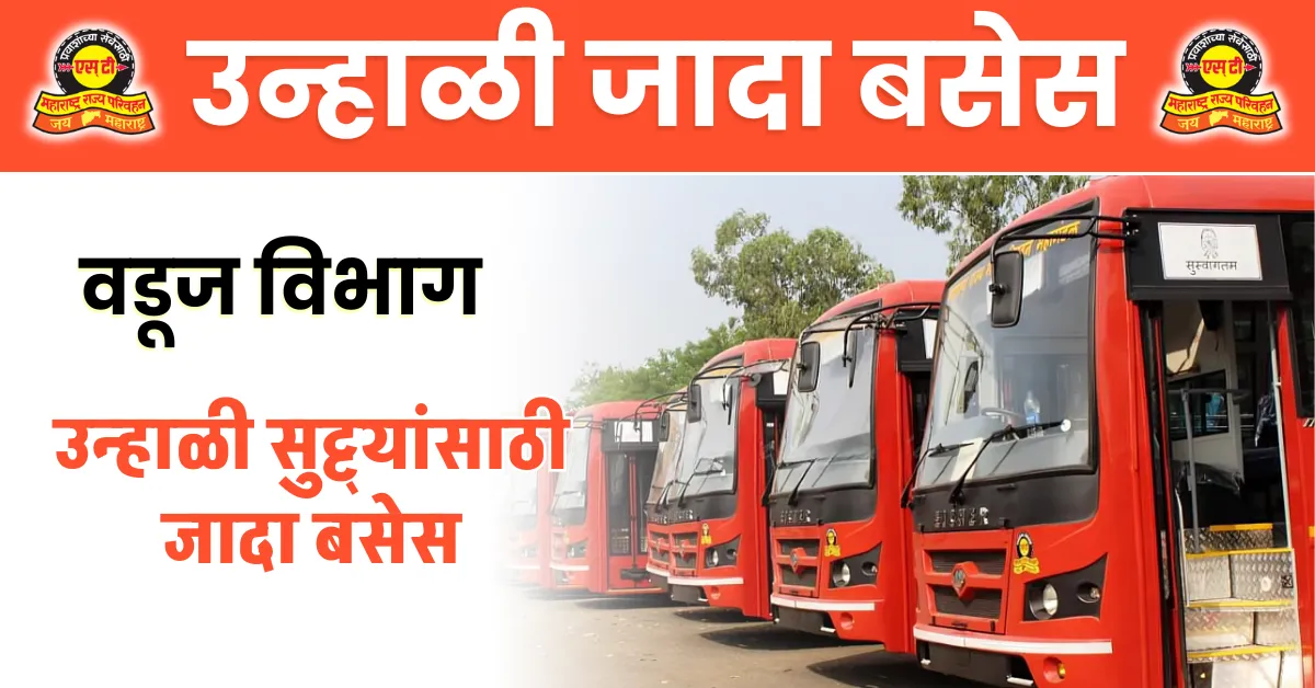 vaduj-bus-timetable