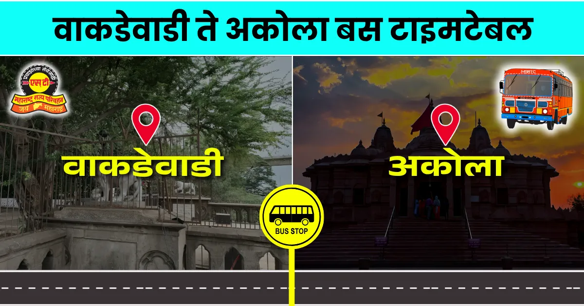 wakdewadi-to-akola-bus-timetable