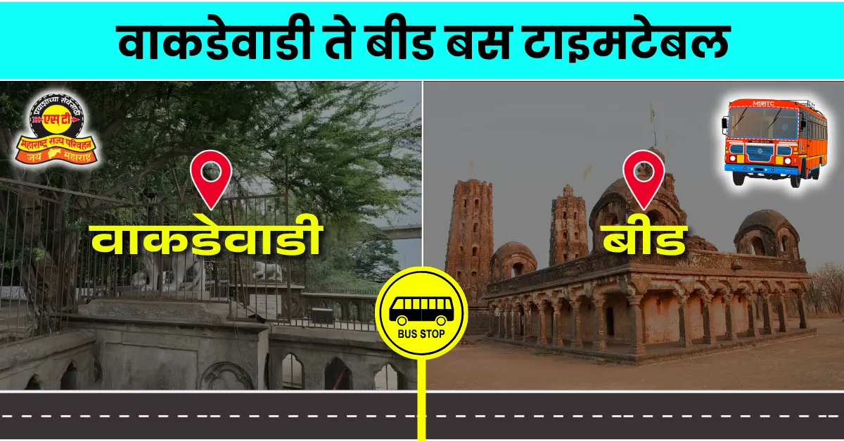 wakdewadi-to-beed-bus-timetable