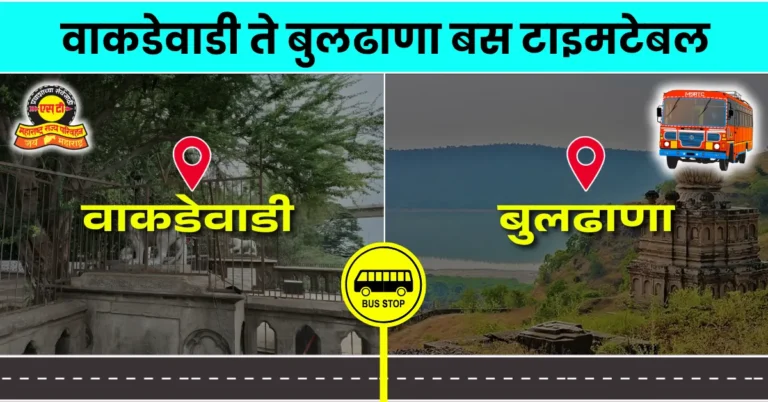 wakdewadi-to-buldhana-bus-timetable