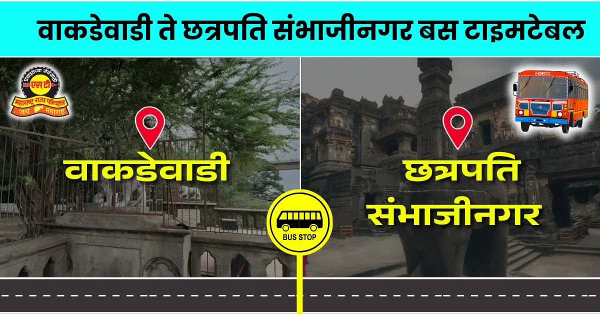 wakdewadi-to-chatrapati-samhajinagar-bus-timetable