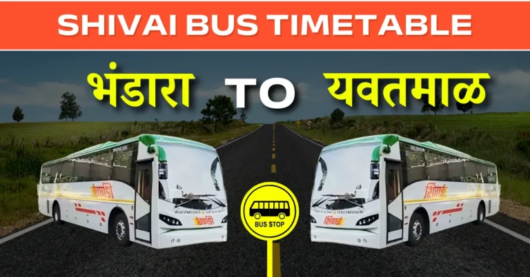 bhandara-to-yavatmal-shivai-bus-timetable