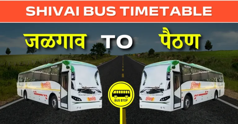 jalgaon-to-paithan-bus-timetable