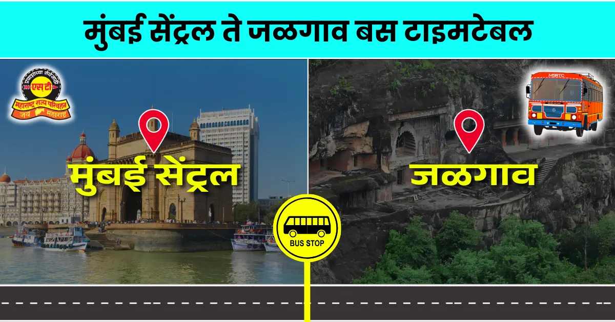 mumbai-central-to-jalgaon-bus-timetable