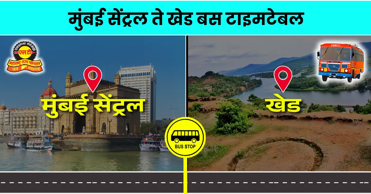 mumbai-central-to-khed-bus-timetable