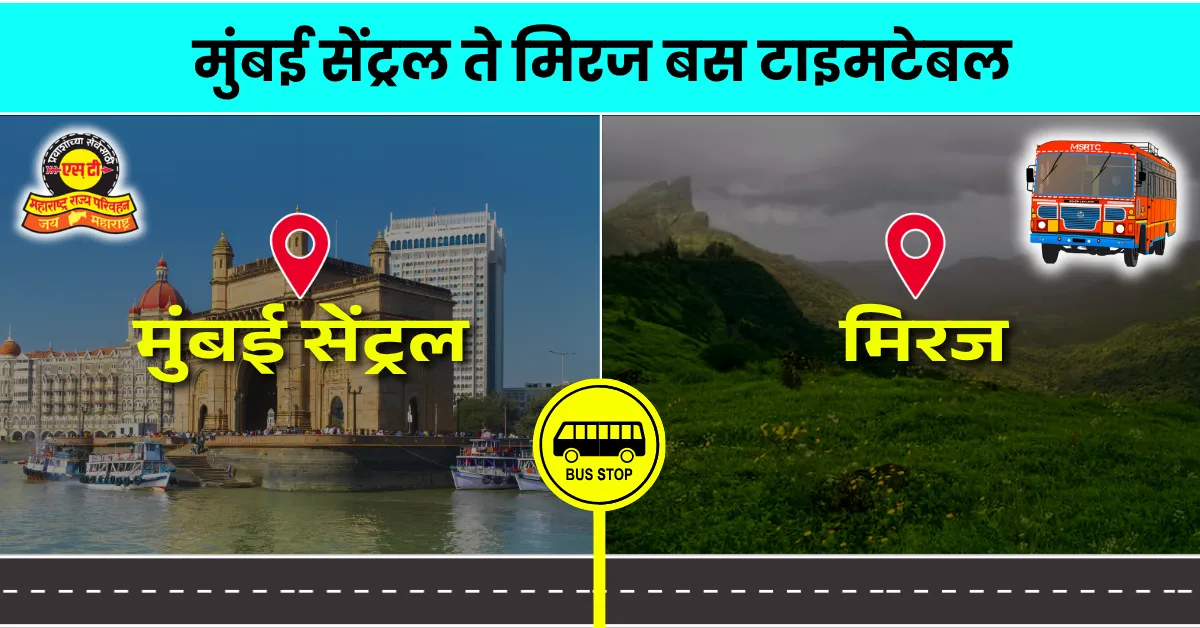 mumbai-central-to-miraj-bus-timetable