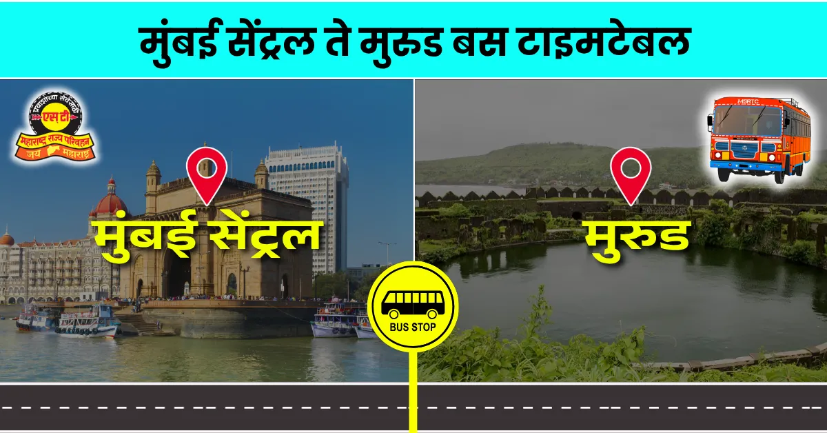 mumbai-central-to-murud-bus-timetable