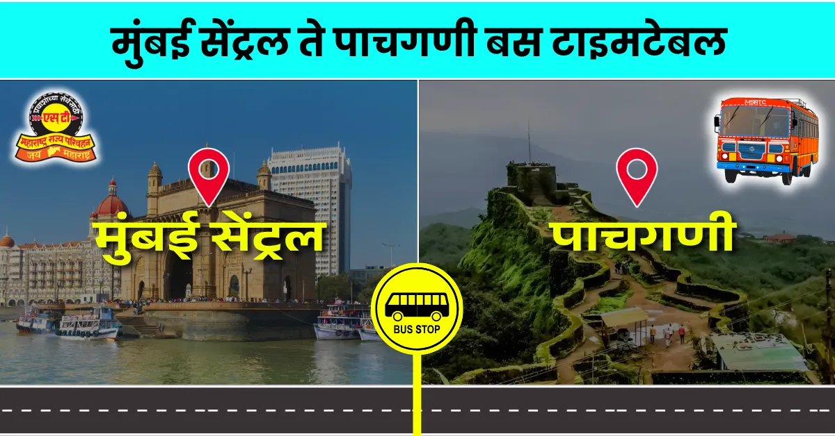 mumbai-central-to-pachgani-bus-timetable