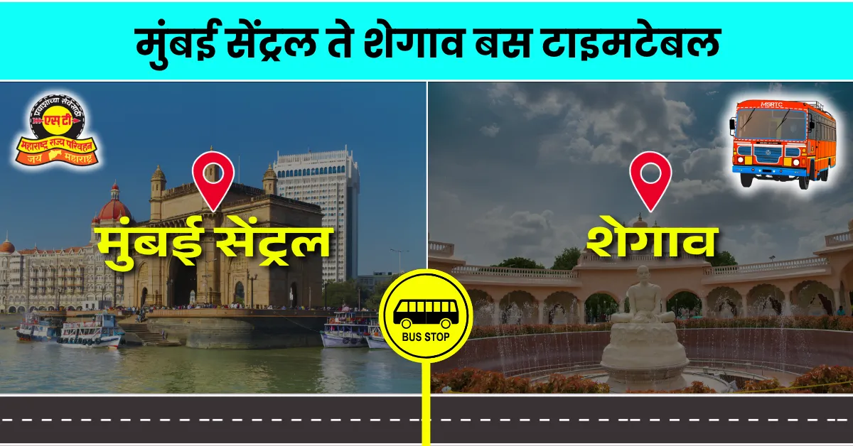 mumbai-central-to-shegaon-bus-timetable