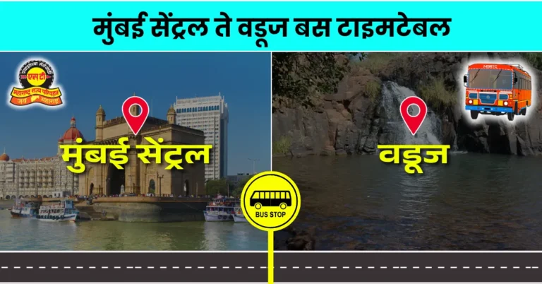 mumbai-central-to-vaduj-bus-timetable