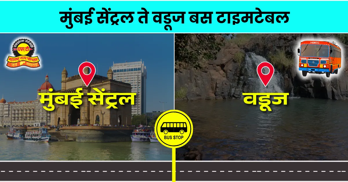 mumbai-central-to-vaduj-bus-timetable