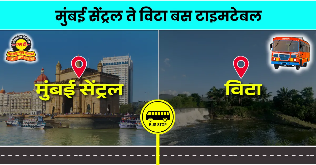 mumbai-central-to-vita-bus-timetable