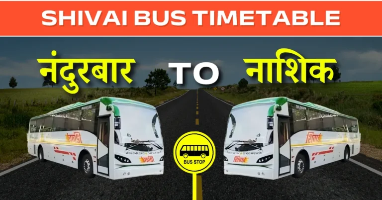 nandurbar-to-nashik-shivai-bus-timetable