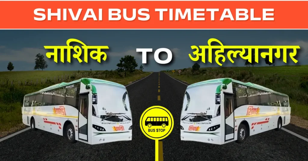 Nashik To Ahilyanagar Shivai Bus Time Table: Route, Fare & Distance