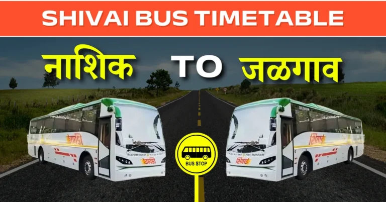 nashik-to-jalgaon-shivai-bus-timetable