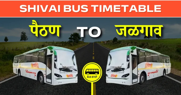 paithan-to-jalgaon-bus-timetable