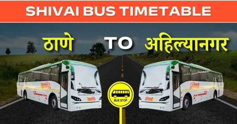 thane-to-ahilyanagar-shivai-bus-timetable