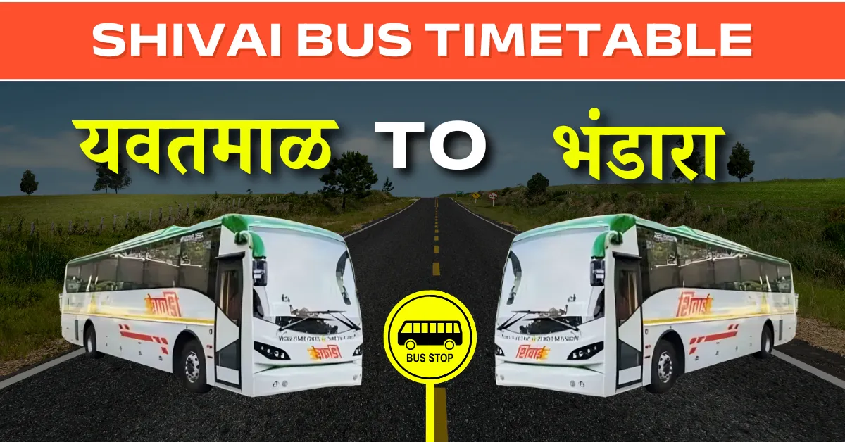 yavatmal-to-bhandara-shivai-bus-timetable