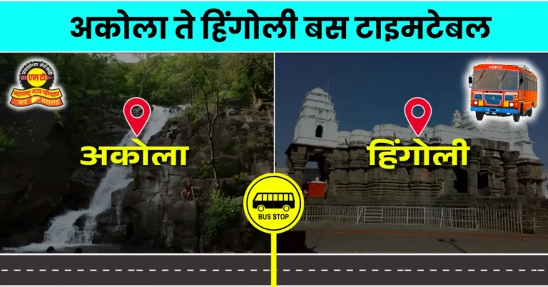 akola-to-hingoli-bus-timetable