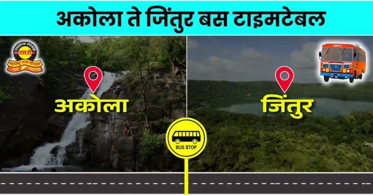 akola-to-jintur-bus-timetable