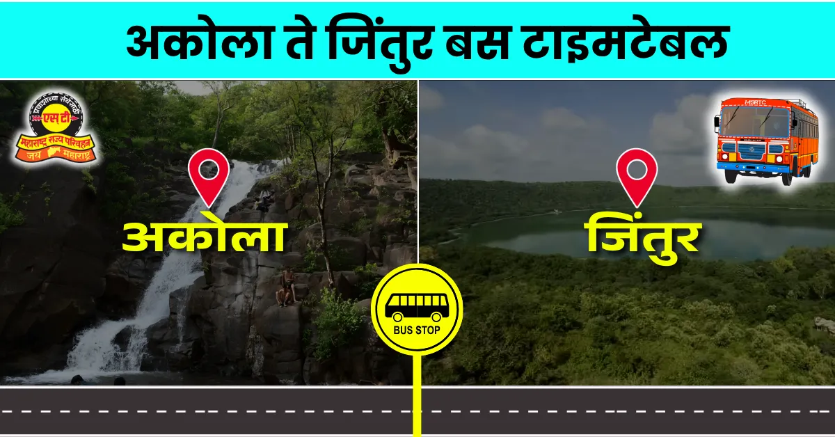 akola-to-jintur-bus-timetable