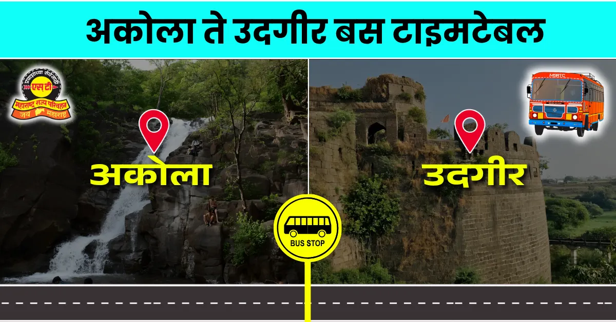 akola-to-udgir-bus-timetable