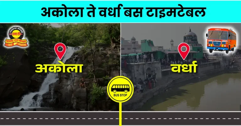 akola-to-wardha-bus-timetable