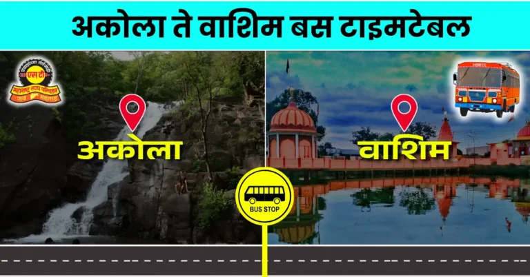 akola-to-washim-bus-timetable