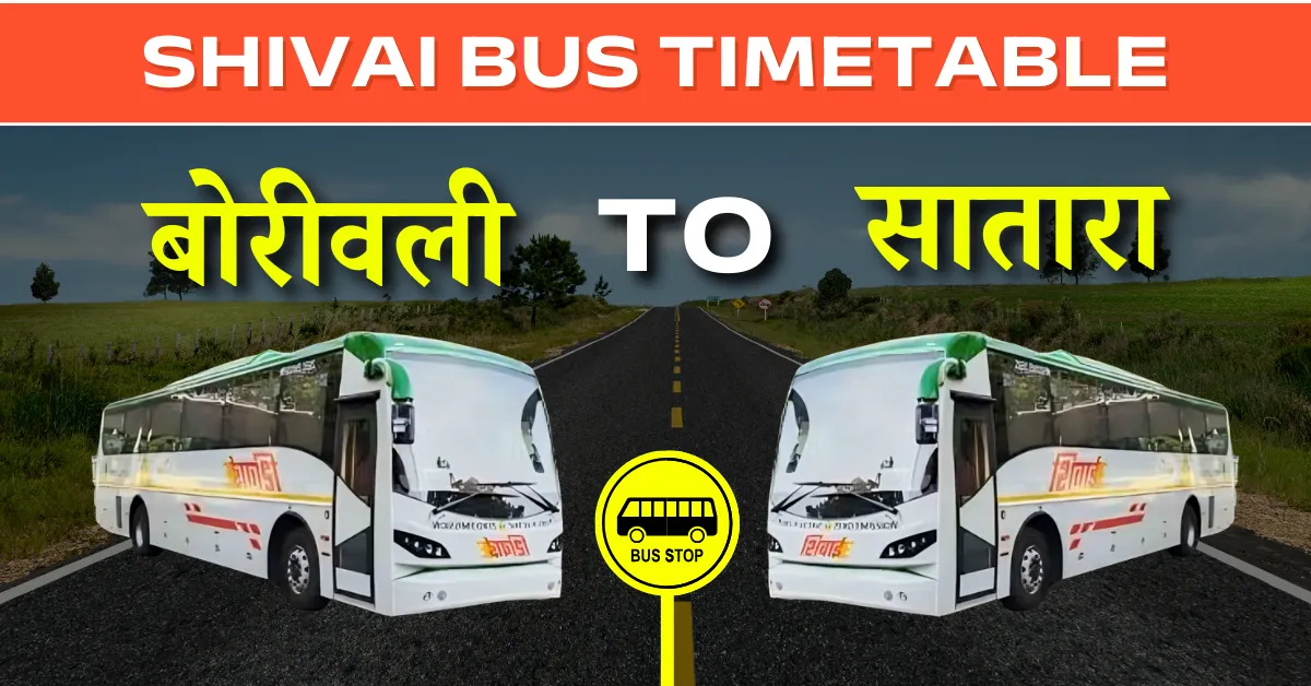 borivali-to-satara-shivai-bus-timetable