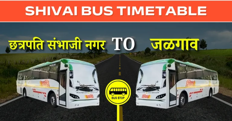 chatrapati-sambhaji-nagar-to-jalgaon-shivai-bus-timetable