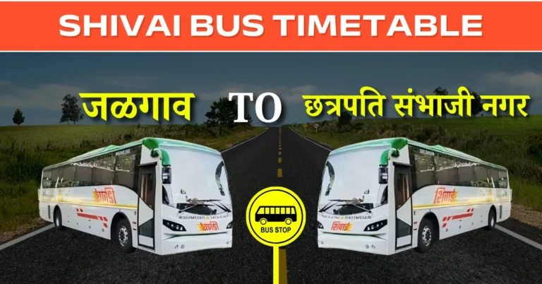 jalgaon-to-chatrapati-sambhaji-nagar-shivai-bus-timetable