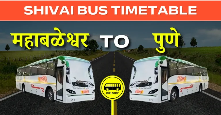 mahabaleshwar-to-pune-shivai-bus-timetable
