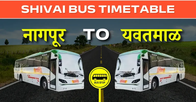 nagpur-to-yavatmal-shivai-bus-timetable
