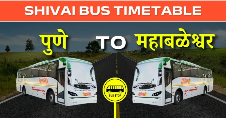 pune-to-mahabaleshwar-shivai-bus-timetable