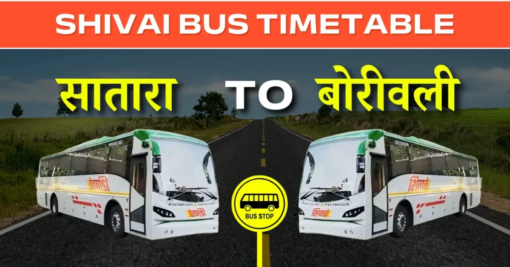 Satara To Borivali Shivai Bus Time Table: Route, Fare & Distance