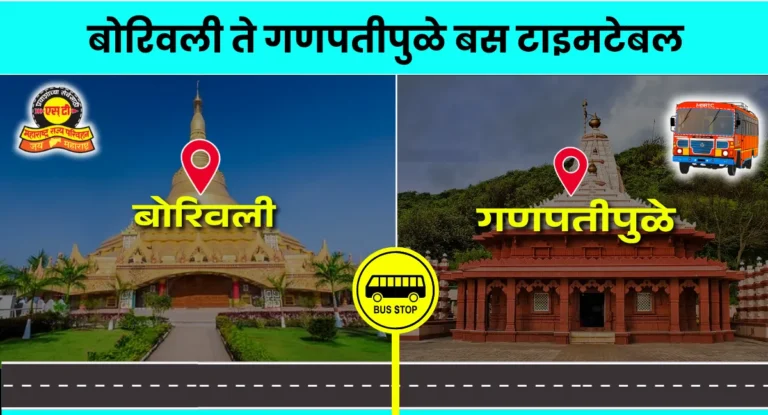 borivali-to-ganpatipule-bus-timetable