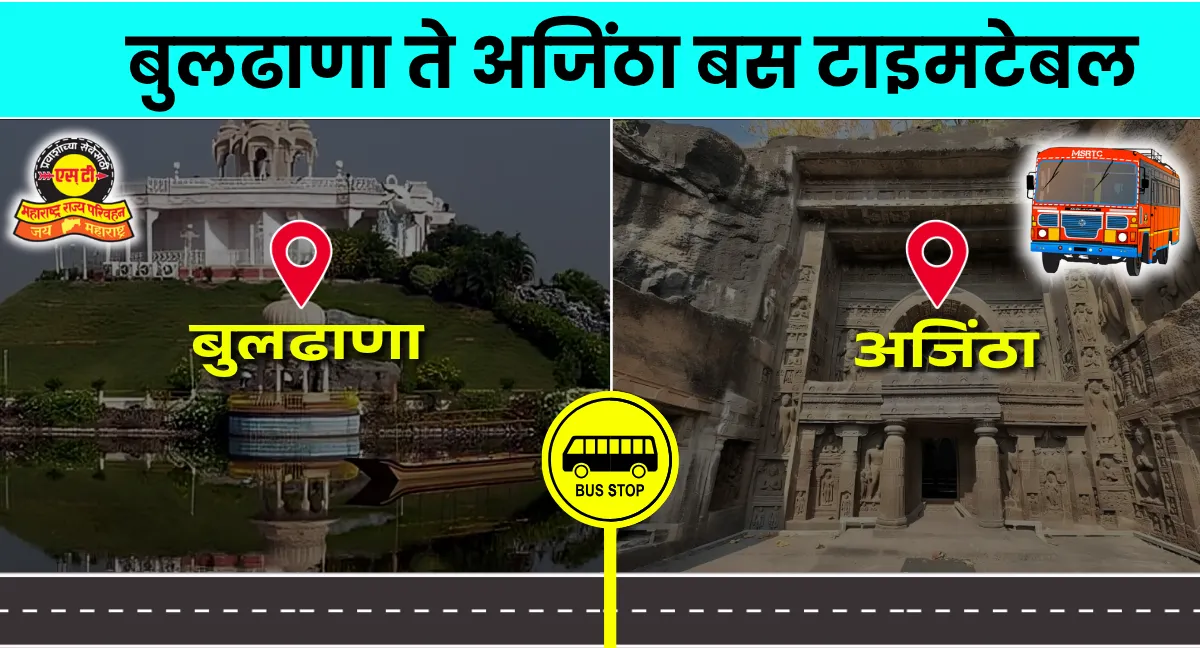 buldhana-to-ajintha-bus-timetable